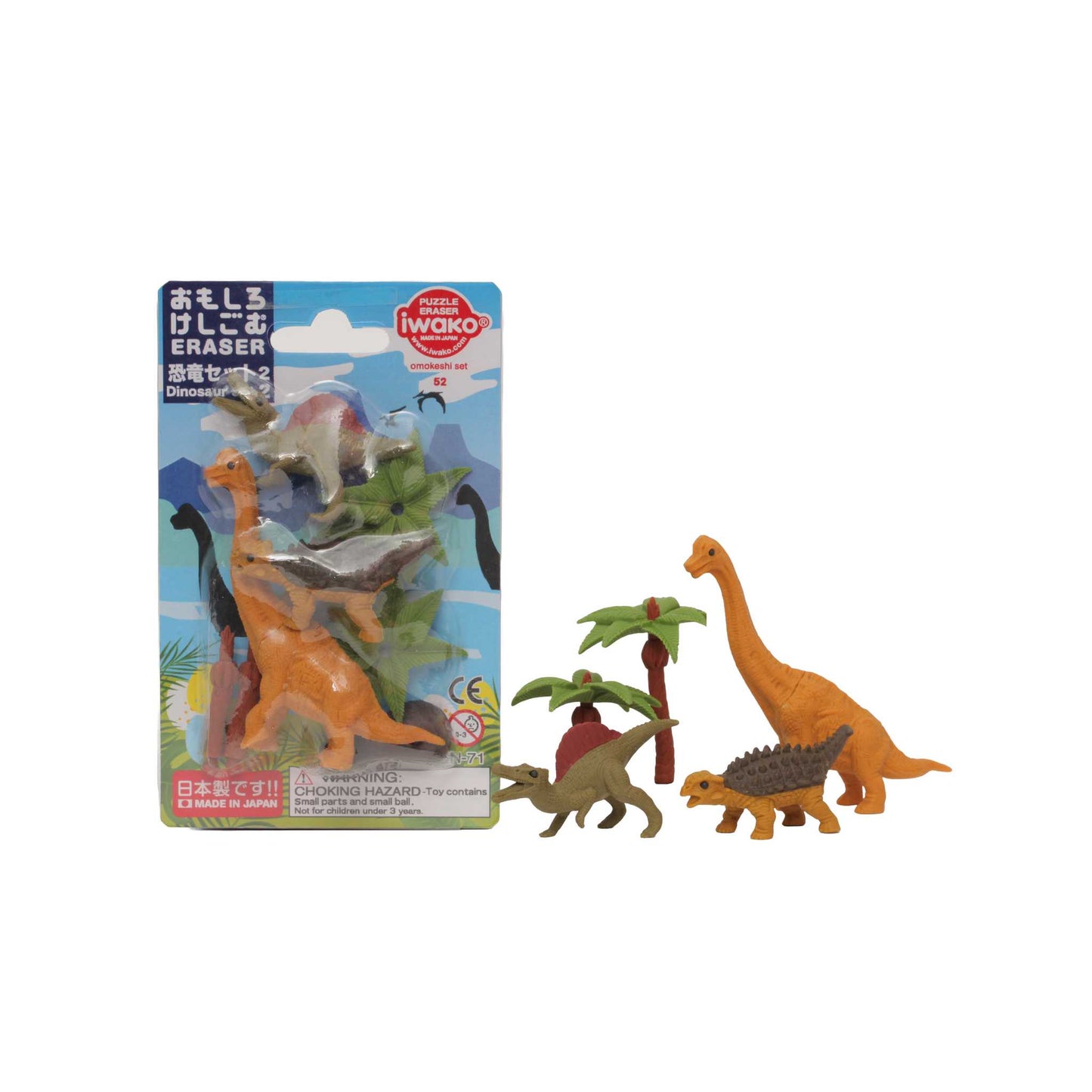 BRI057 - Dino Mix 2 (Iwako)